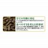 「【ワゴンセール】モルモットプレミアムフード シンバイオティクスブレンド 600g 国産 1袋（わけあり品）」の商品サムネイル画像3枚目