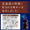 「【ワゴンセール】【粉】味の素AGF ちょっと贅沢な珈琲店 レギュラー・コーヒー 北海道 薫る深煎りブレンド 1袋（230g）（わけあり品）」の商品サムネイル画像2枚目