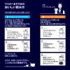 「【ワゴンセール】【粉】味の素AGF ちょっと贅沢な珈琲店 レギュラー・コーヒー 北海道 薫る深煎りブレンド 1袋（230g）（わけあり品）」の商品サムネイル画像6枚目