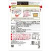 「【ワゴンセール】PASTATAI 博多辛子明太子クリーム 1人前・120g 1個 宮島醤油 パスタソース（わけあり品）」の商品サムネイル画像2枚目