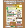 「【ワゴンセール】CookDo（クックドゥ） きょうの大皿 豚バラ豆腐用 1セット（1箱×2） 味の素 時短 料理の素（わけあり品）」の商品サムネイル画像3枚目