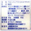 「【ワゴンセール】はごろもフーズ 朝からフルーティアロエ 1セット（3個）（わけあり品）」の商品サムネイル画像2枚目