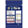 「【ワゴンセール】フリーズドライ納豆 粒タイプ チャック付 30g 1セット（1袋×2）旭松食品（わけあり品）」の商品サムネイル画像3枚目