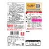 「【ワゴンセール】【賞味期限25025/12/17】久世福商店監修 「毎日だし」で仕上げた 和風醤油らーめん 1セット（1個×3）（わけあり品）」の商品サムネイル画像3枚目