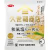 「【ワゴンセール】【賞味期限2025/12/11】久世福商店監修 「毎日だし」で仕上げた 和風塩らーめん 1セット（1個×3）（わけあり品）」の商品サムネイル画像2枚目