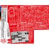 「【ワゴンセール】チャルメラカップ しょうゆ 68g 1セット（1個×3） 明星食品（わけあり品）」の商品サムネイル画像3枚目