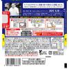 「【ワゴンセール】【賞味期限2026/6/30】シェフの一皿 チェントロ風クリームミートソース 1人前 1セット（1個×2）（わけあり品）」の商品サムネイル画像4枚目