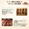 「【ワゴンセール】マウントレーニア カフェラッテ 無糖ラテ 1000ml 1箱（6本入）（わけあり品）」の商品サムネイル画像8枚目