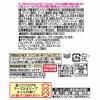 「【ワゴンセール】テイスティドレッシング　シーザーサラダ　オリーブオイル入り210ml 1本（わけあり品）」の商品サムネイル画像4枚目