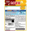 「【ワゴンセール】丸美屋 たま道楽 25g 1セット（1個×3）（わけあり品）」の商品サムネイル画像3枚目