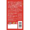 「【ワゴンセール】【賞味期限2026/1/16】GENSEN ORGANIC POTAGE （トマト） 1セット（1個×3）（わけあり品）」の商品サムネイル画像3枚目