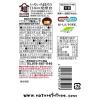 「【ワゴンセール】【賞味期限2026/1/21】くずしてふわりとうふのおみそ汁 1セット（1個×3） コスモス食品（わけあり品）」の商品サムネイル画像3枚目