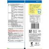 「【ワゴンセール】【賞味期限2025/12/19】ドラえもん かき氷シロップ 5種アソート  21g×5個入 2袋 共立食品（わけあり品）」の商品サムネイル画像5枚目