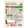 「【ワゴンセール】【賞味期限2026/2/28】パルスイート植物由来50ｇ袋 1袋 味の素 甘味料  粉末 ＜使用量1/3で砂糖と同じ甘さ＞（わけあり品）」の商品サムネイル画像2枚目
