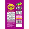 「【ワゴンセール】【賞味期限2025/12/31】グミ 食べきりサイズ シンサワーズグミ グレープ味 50g 3袋 ノーベル（わけあり品）」の商品サムネイル画像3枚目