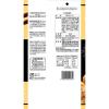 「【ワゴンセール】うに黄金揚煎 4パック入 64g 3袋 ぼんち（わけあり品）」の商品サムネイル画像3枚目
