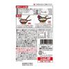 「【ワゴンセール】赤から焼のたれ　250g 1個 イチビキ（わけあり品）」の商品サムネイル画像2枚目