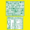 「【ワゴンセール】伊藤園 ごくごく毎日1杯の青汁パインmix 350g 1箱（24本入）（わけあり品）」の商品サムネイル画像7枚目