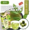 「【ワゴンセール】PonCha（ポンチャ） 緑茶 フリーズドライティー 1袋（10粒入）（わけあり品）」の商品サムネイル画像3枚目