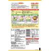 「【ワゴンセール】昭和産業 パン粉づけが楽になるカツ揚げ粉 120g 1セット（1個×2）（わけあり品）」の商品サムネイル画像3枚目