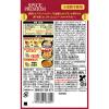 「【ワゴンセール】スパイスプレミアム マサラカレー 中辛（2皿分） 2個 エスビー食品（わけあり品）」の商品サムネイル画像3枚目