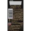 「【ワゴンセール】トリュフ入りきのこペースト 280g 1個 エスビー食品（わけあり品）」の商品サムネイル画像2枚目