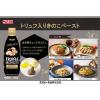 「【ワゴンセール】トリュフ入りきのこペースト 280g 1個 エスビー食品（わけあり品）」の商品サムネイル画像3枚目