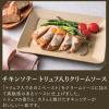「【ワゴンセール】トリュフ入りきのこペースト 280g 1個 エスビー食品（わけあり品）」の商品サムネイル画像6枚目