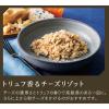 「【ワゴンセール】トリュフ入りきのこペースト 280g 1個 エスビー食品（わけあり品）」の商品サムネイル画像7枚目