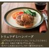 「【ワゴンセール】トリュフ入りきのこペースト 280g 1個 エスビー食品（わけあり品）」の商品サムネイル画像8枚目