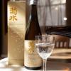 「【ワゴンセール】【賞味期限2026/1/18】菊水酒造 菊水 酒米菊水 純米大吟醸 720ml 1本 日本酒 新潟（わけあり品）」の商品サムネイル画像3枚目