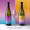 「【ワゴンセール】【賞味期限2025/12/26】月桂冠 果月 （純米酒 生詰酒） 1セット（2本入）各720ml（わけあり品）」の商品サムネイル画像2枚目