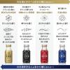 「【ワゴンセール】【賞味期限2025/12/26】月桂冠 THE SHOT 1セット（180ml 4種各1本入） ザ ショット（わけあり品）」の商品サムネイル画像3枚目