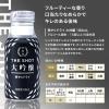 「【ワゴンセール】【賞味期限2025/12/26】月桂冠 THE SHOT 1セット（180ml 4種各1本入） ザ ショット（わけあり品）」の商品サムネイル画像4枚目