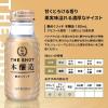 「【ワゴンセール】【賞味期限2025/12/26】月桂冠 THE SHOT 1セット（180ml 4種各1本入） ザ ショット（わけあり品）」の商品サムネイル画像5枚目