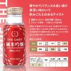 「【ワゴンセール】【賞味期限2025/12/26】月桂冠 THE SHOT 1セット（180ml 4種各1本入） ザ ショット（わけあり品）」の商品サムネイル画像6枚目