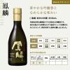 「【ワゴンセール】【賞味期限2025/12/26】月桂冠 300ml 5本飲み比べ ギフトセット 1セット 日本酒（わけあり品）」の商品サムネイル画像3枚目