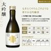 「【ワゴンセール】【賞味期限2025/12/26】月桂冠 300ml 5本飲み比べ ギフトセット 1セット 日本酒（わけあり品）」の商品サムネイル画像5枚目