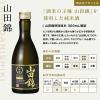 「【ワゴンセール】【賞味期限2025/12/26】月桂冠 300ml 5本飲み比べ ギフトセット 1セット 日本酒（わけあり品）」の商品サムネイル画像6枚目