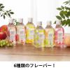 「フレーバーウォーターおもてなしの香る水マスカット・エルダーフラワー 350ml 1セット（6本） オリジナル」の商品サムネイル画像4枚目