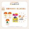 「ネスレ日本 アイソカル 100 コーヒー味 9451158 1箱(12本入)」の商品サムネイル画像5枚目
