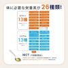 「ネスレ日本 アイソカル 100 コーヒー味 9451158 1箱(12本入)」の商品サムネイル画像6枚目
