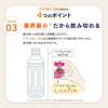 「ネスレ日本 アイソカル 100 コーヒー味 9451158 1箱(12本入)」の商品サムネイル画像7枚目