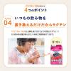 「ネスレ日本 アイソカル 100 コーヒー味 9451158 1箱(12本入)」の商品サムネイル画像8枚目