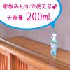 「KINCHO(金鳥) お肌の虫よけ プレシャワーDFミスト 無香料 200mL 781449 1セット（3本入）」の商品サムネイル画像8枚目