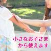 「虫よけキンチョール ディートフリー 虫よけスプレー パウダーフリー 無香料 200ml 1セット（3本入） イカリジン KINCHO キンチョー」の商品サムネイル画像4枚目