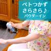 「虫よけキンチョール ディートフリー 虫よけスプレー パウダーフリー 無香料 200ml 1セット（3本入） イカリジン KINCHO キンチョー」の商品サムネイル画像6枚目