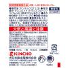 「蚊がいなくなるスプレー 200回 デザイン缶 無香料 12時間持続 蚊取り  殺虫剤 ワンプッシュ 1セット（2本入） KINCHO キンチョー」の商品サムネイル画像4枚目