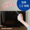 「蚊がいなくなるスプレー 200回 デザイン缶 無香料 12時間持続 蚊取り  殺虫剤 ワンプッシュ 1セット（2本入） KINCHO キンチョー」の商品サムネイル画像7枚目