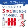 「水性キンチョール 無臭性スプレー シンプルデザイン缶 1セット（2本入） 蚊 ハエ ゴキブリ トコジラミ KINCHO キンチョー（イチオシ）」の商品サムネイル画像4枚目